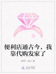 重生1980开局迎娶貌美知青三姐藏刀