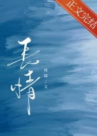 顾云端叶昭昭叫什么名字