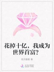 中支贵烟跨越
