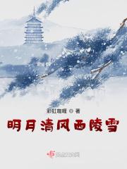 征服天国之曙光时代 实心熊