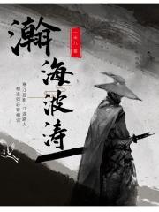 征服天国之曙光时代好看吗?
