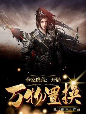 征服天国之曙光时代笔趣阁