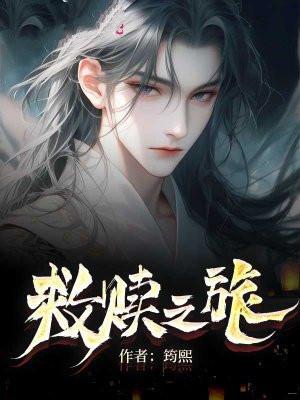 遇见你时风很甜江浸月免费