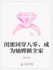 病弱美人在惊悚游戏掉马免费阅读