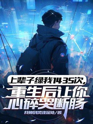 病弱美人在惊悚游戏掉马全文免费阅读