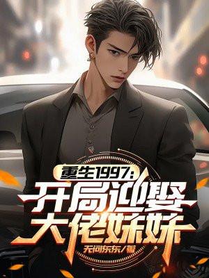 快穿美貌路人甲总让剧情崩坏