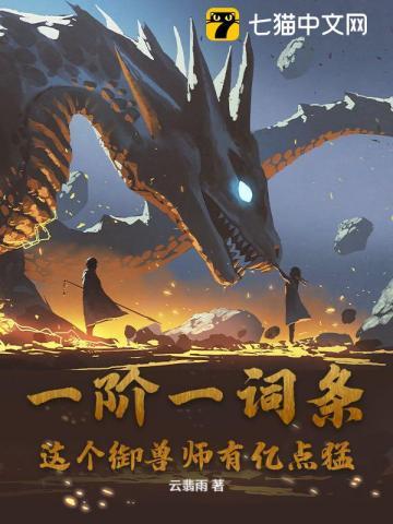 光明圣龙的九个魂技