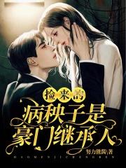 光明圣龙是多少年的魂兽