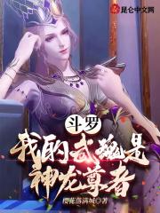 光明圣龙是真龙吗