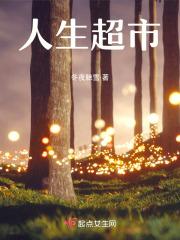 光明圣龙和光明龙王