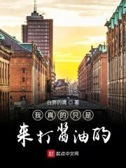 第一婚宠娇妻难驯白宣