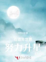 第一婚宠甜妻娇滴滴