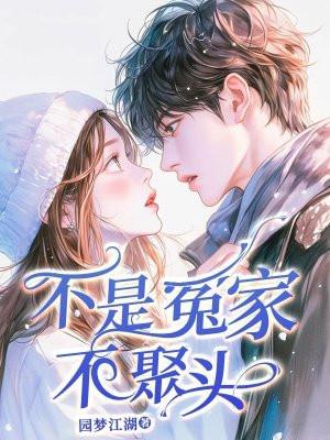 重生娇妻太惹火免费阅读