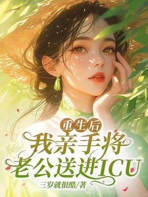 开局继承博物馆26
