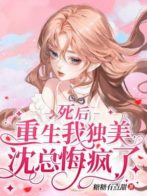 开局继承博物馆无重复