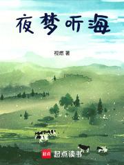 开局继承博物馆格格党