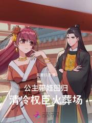开局继承博物馆23