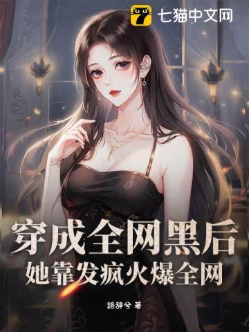 开局继承博物馆全文阅读