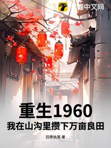 开局继承博物馆无删减