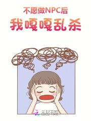 向瑾是谁