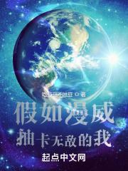 向瑾简介