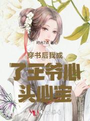 向锦的意思是什么