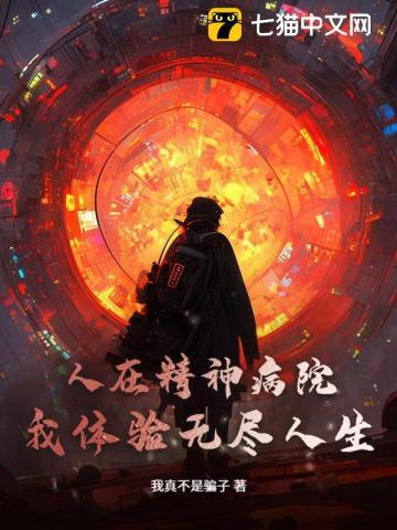穿成恶毒女配的丫鬟免费阅读余秋意第60章
