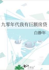 穿成李世民的