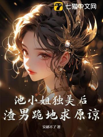 你竟吃起了软饭?卧龙岗小弟
