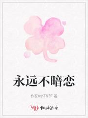 让你下山无敌你竟吃起了软饭
