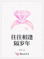 我让你播放下山