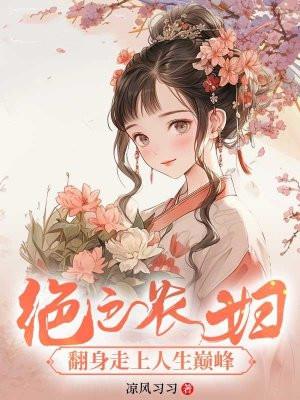 怪力美人她在娱乐圈封神 浪九离山