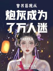 投喂过的帝国陛下找来了免费