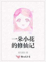 投喂过的帝国陛下找来了格格党