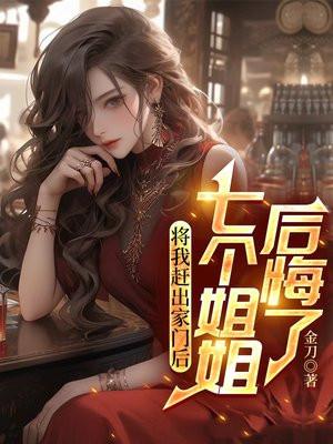 投喂过的帝国陛下找来了by