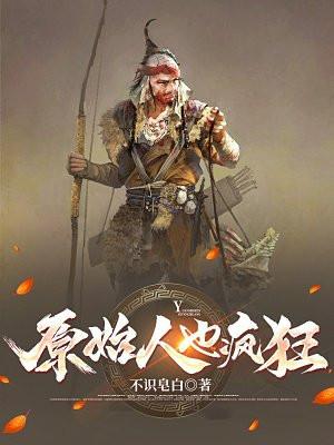 侯门主母重生后