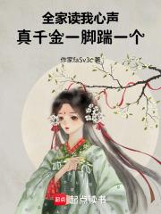 改嫁东宫太子云盘