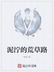 改嫁东宫太子的