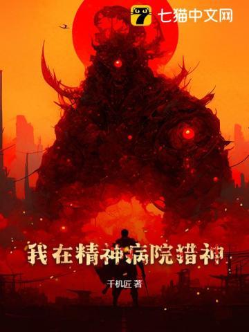 改嫁东宫太子全文免费阅读