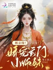 改嫁东宫太子作者琴秋尘音