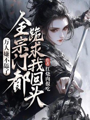 沙漠体质是什么意思