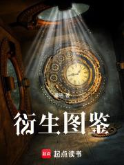 沙漠体质