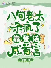 沙漠体感温度