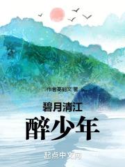 规则怪谈我选择叛逆全文