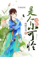 规则怪谈我选择叛逆TXT