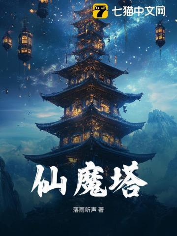 规则怪谈?我选择叛逆TXT