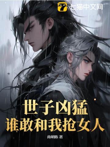 规则怪谈?我选择叛逆图片