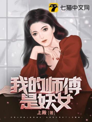 道门玄医江辰