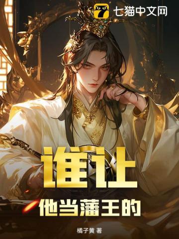 玄门医道免费阅读