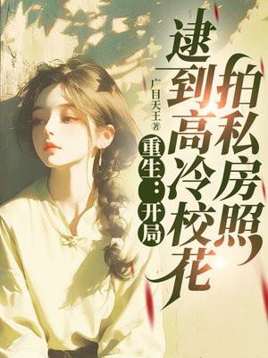 乔忆许聿深全文免费阅读